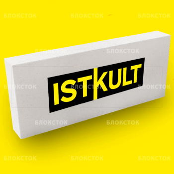 Газобетонные блоки Istkult D600 625х250х150 перегородочные